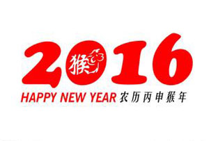logo of new year